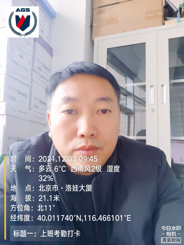 南山南的第三张照片--江西上门女婿服务网