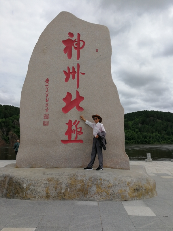 丛中笑的第一张照片--江西上门女婿服务网